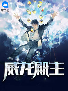诸天一页